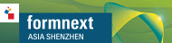 More information about : Guangzhou Guangya Messe Frankfurt Co Ltd - Formnext Asia Shenzhen