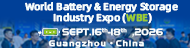 More information about : Guangzhou Honest Exhibition Co., Ltd - The 11th World Battery & Energy Storage Industry Expo (WBE 2026)